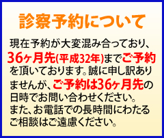 �f�×\��ɂ���